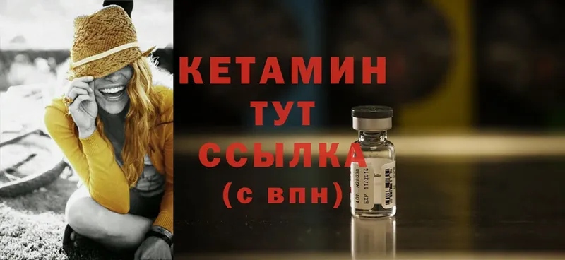 купить закладку  Гусиноозёрск  blacksprut маркетплейс  КЕТАМИН ketamine 