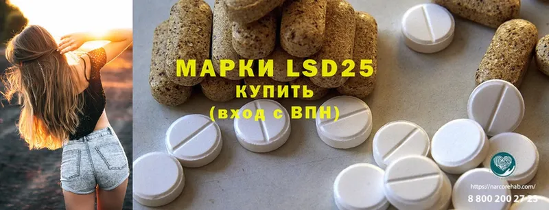 ЛСД экстази ecstasy  купить  цена  Гусиноозёрск 